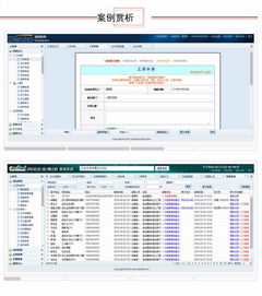 erp crm oa办公软件 订制开发 经验丰富